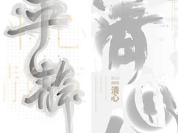 海报