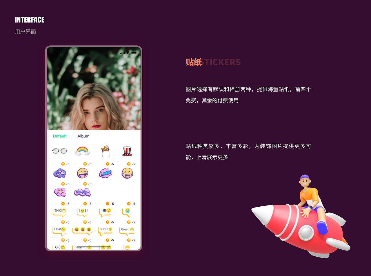 作品集 2022（上）（图ZMjczMTUwNzYw） - APP界面 - 站酷设计师旧城梦境lsl原创素材 - 站酷ZCOOL