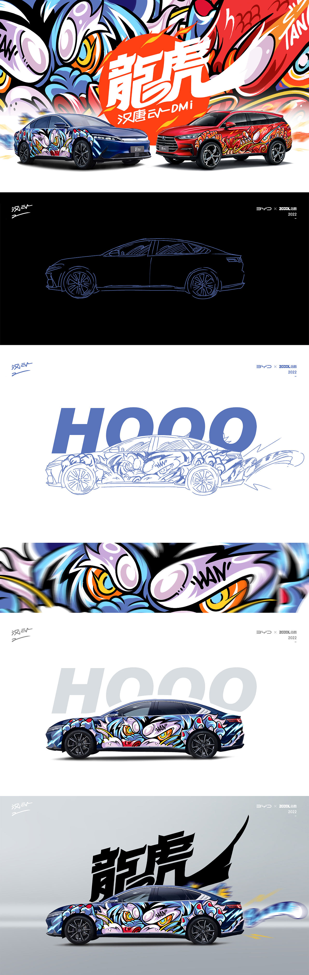 龙虎汉唐，王者之势