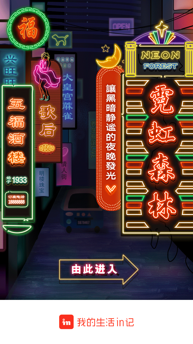in 内开屏设计（图ZMTEzMDQxMTY4） - 其他网页 - 站酷设计师空Kong原创素材 - 站酷ZCOOL