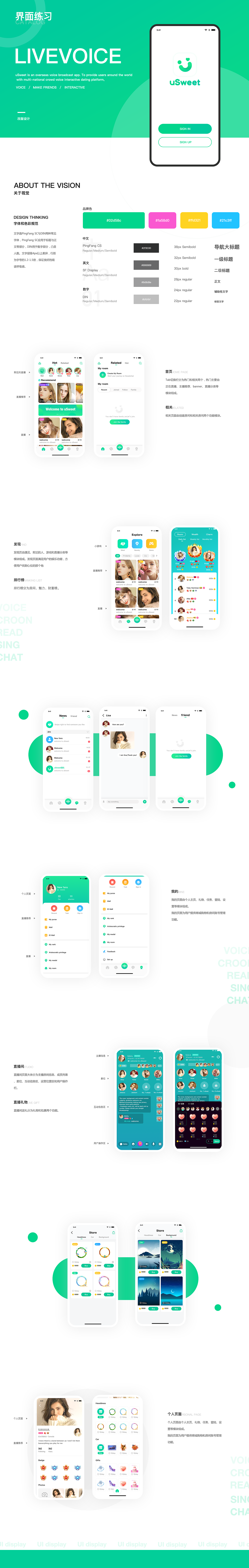 设计作品集（图ZMjkwNzY4MTk2） - 其他平面 - 站酷设计师lllxx00原创素材 - 站酷ZCOOL