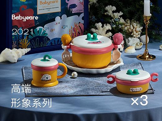 babycare高端形象系列丨视觉策划分享×3