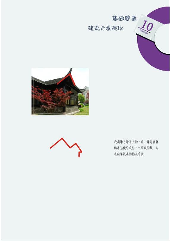 蓝印花布博物馆——VI手册（图ZNTIwNzk5MjA=） - 品牌 - 站酷设计师ZhuzJun原创素材 - 站酷ZCOOL