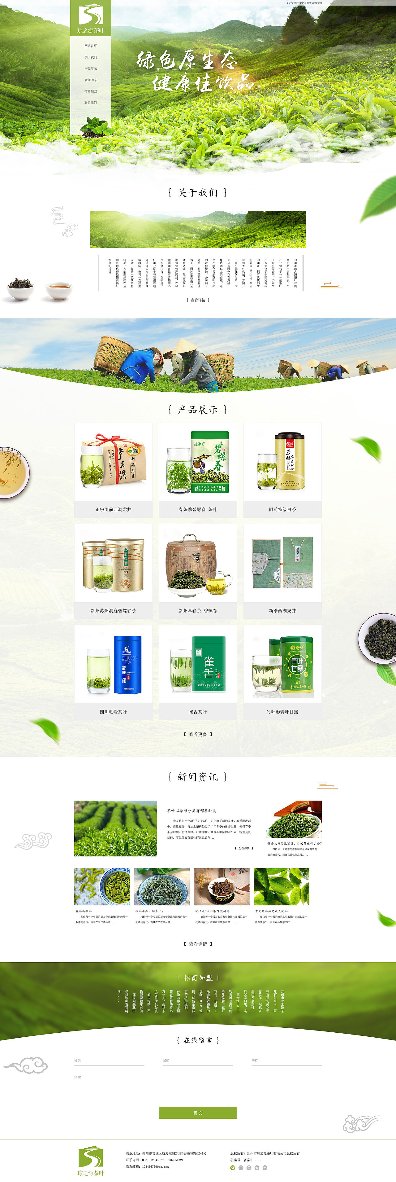 最近几个月的客户案例