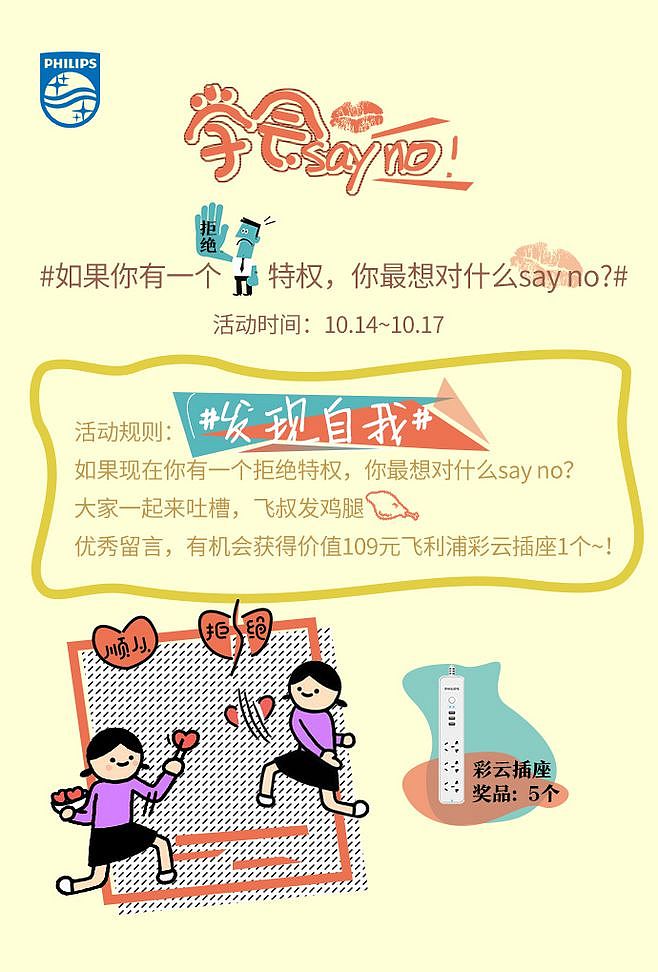 17年双微海报整理（图ZMTE2Mjk0ODc2） - 海报 - 站酷设计师Tayo_ox原创素材 - 站酷ZCOOL