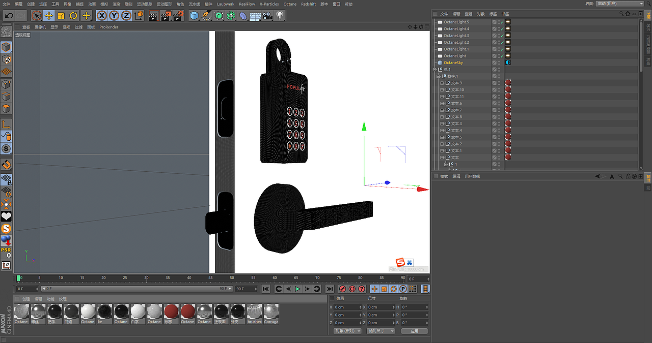 POPULife 智能锁,产品建模 指定渲染