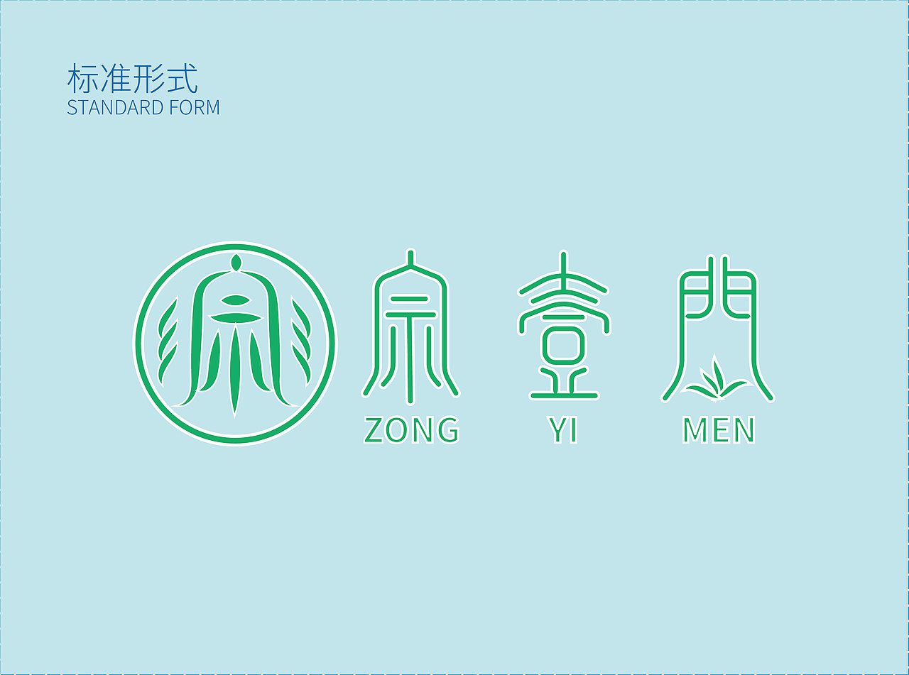 练习-品牌视觉方案设计（图ZMTgwOTYwNDEy） - 品牌 - 站酷设计师暮雨就西凉原创素材 - 站酷ZCOOL