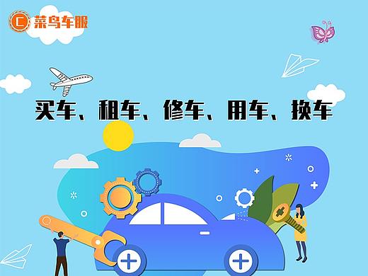 DM单页/海报