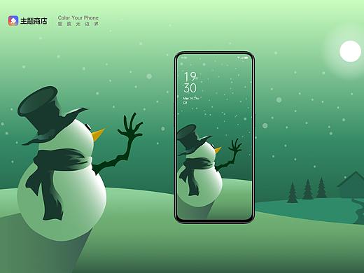 菁（个人主页-ZNDY2ODE4NTY=） - 主题/皮肤 - 站酷设计师胡超123原创素材 - 站酷ZCOOL