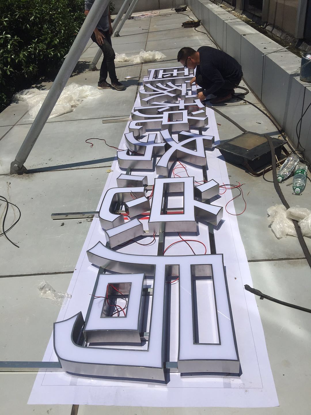 导视牌 国家税务局项目改造