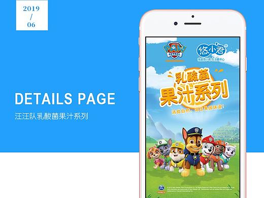 产品详情页（个人主页-ZMzY4MDg4OTI=） - 电商 - 站酷设计师刘二林原创素材 - 站酷ZCOOL