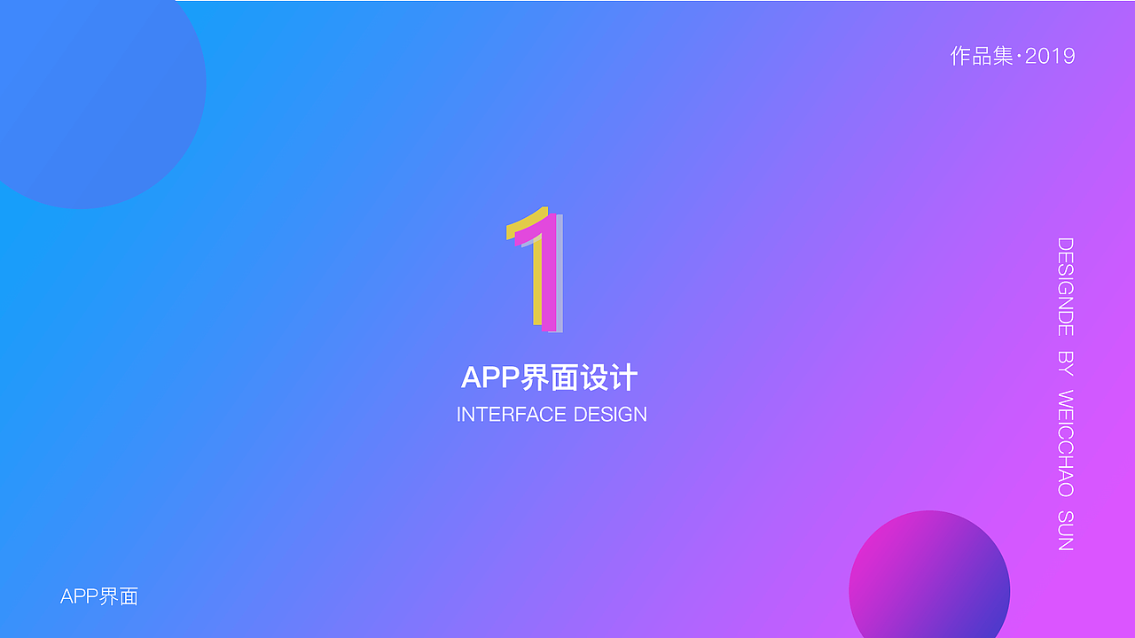 作品集（图ZMTcwMjkyNDcy） - 其他UI - 站酷设计师光与爱原创素材 - 站酷ZCOOL