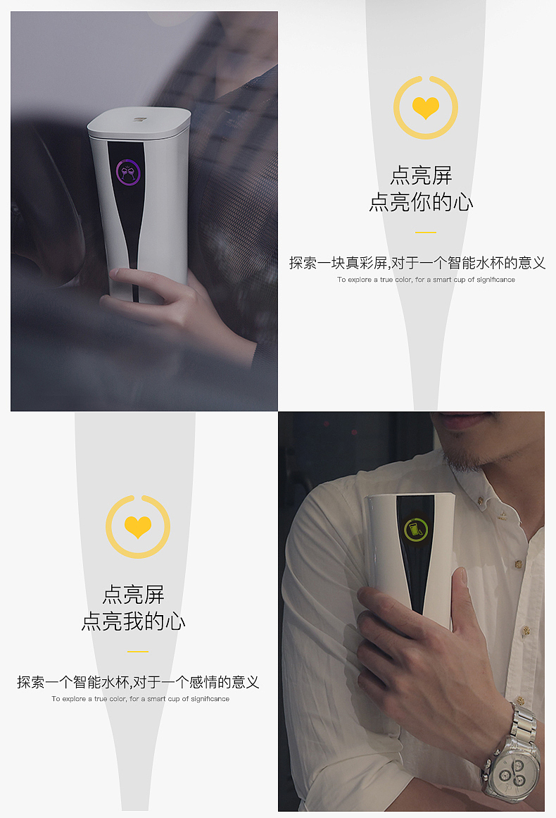 嘿逗安全水杯（图ZMTk5MzIxNTQ4） - 生活用品 - 站酷设计师天开设计原创素材 - 站酷ZCOOL