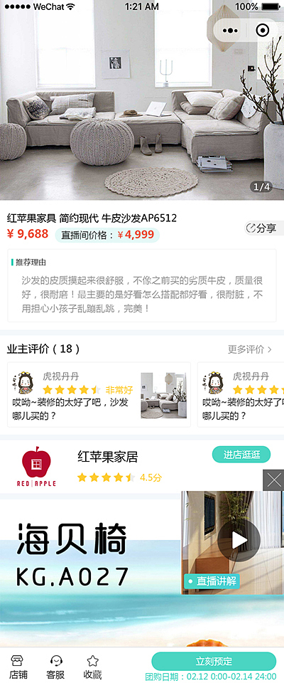 家装小程序（图ZMjA0NjEwMTU2） - APP界面 - 站酷设计师放养的小妖精原创素材 - 站酷ZCOOL