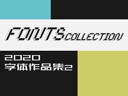 白字团