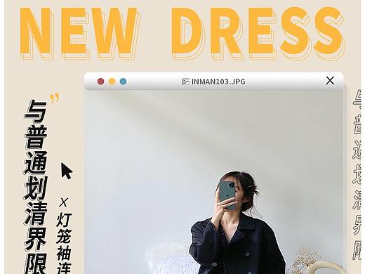 8月9日-女装首页