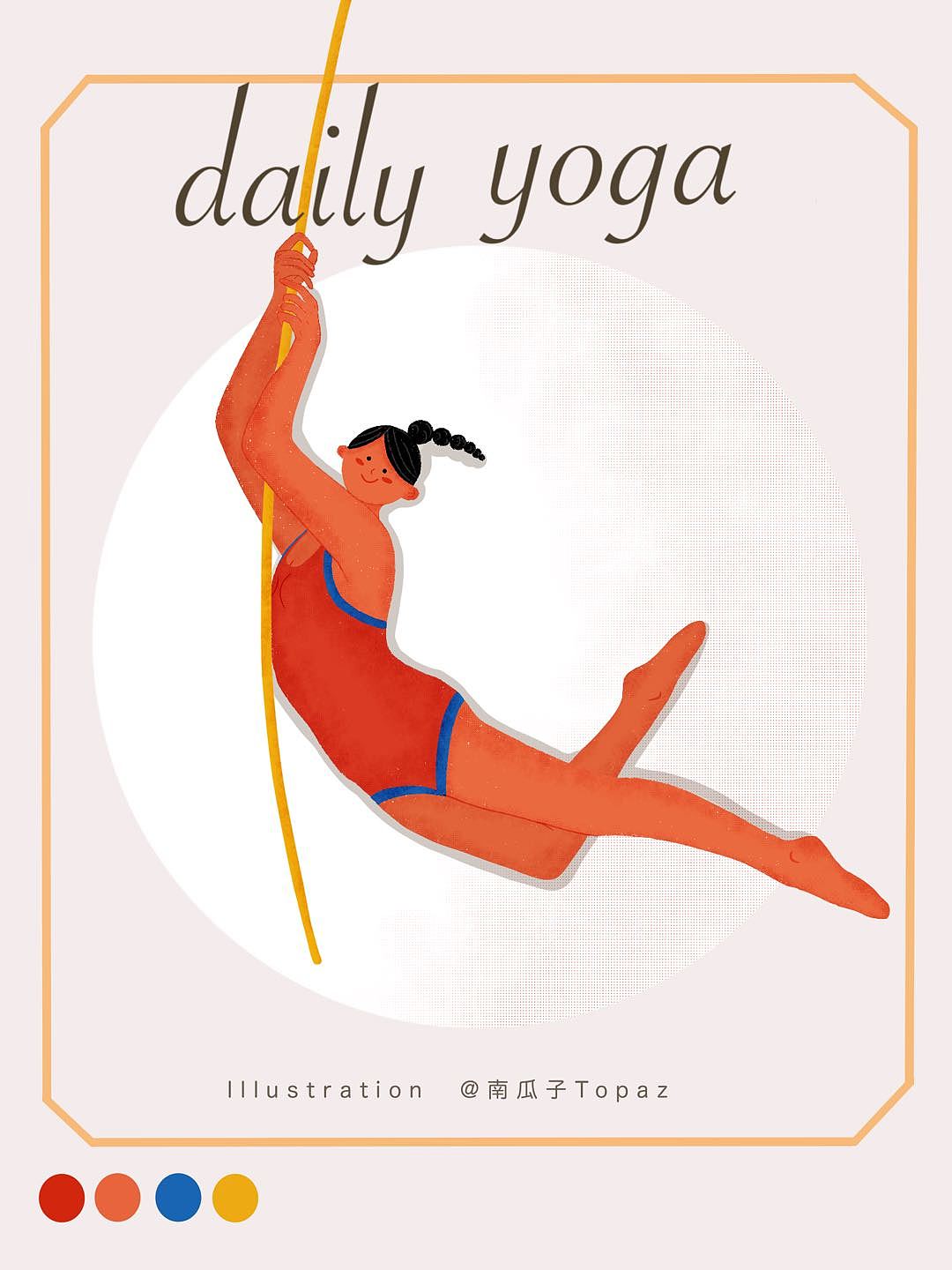 我们都是爱瑜伽的姑娘（图ZMjI5Njk0OTQ4） - 创作习作 - 站酷设计师南瓜子Topaz原创素材 - 站酷ZCOOL