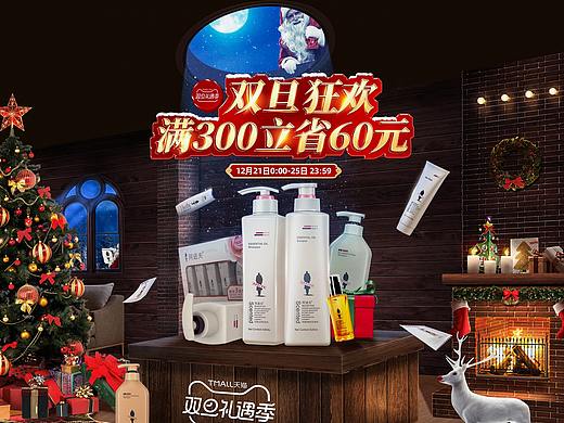双旦礼遇季（个人主页-ZNTAxMDYzMTY=） - 电商 - 站酷设计师key丶原创素材 - 站酷ZCOOL