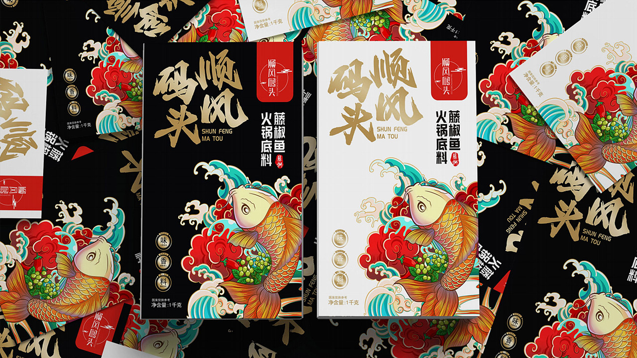 火锅底料包装设计 调味品包装  成都包装设计 国潮包装