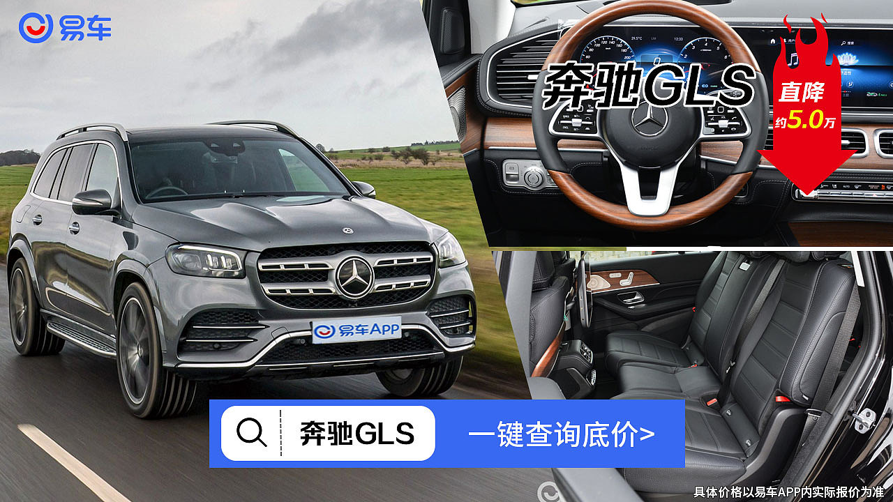 信息流——汽车