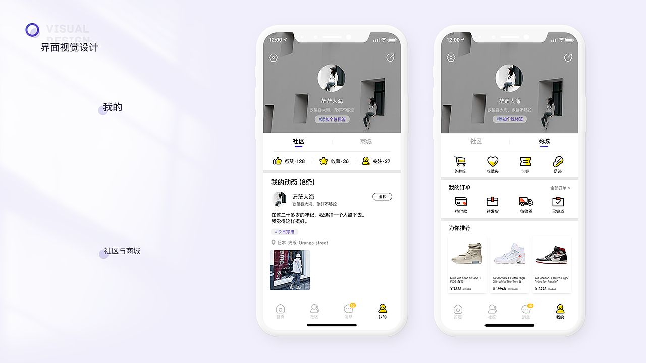 Chuck 2018-2021UI/VI作品集 字体 logo APP 界面 后台