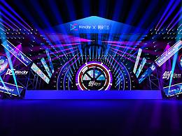 融創(chuàng)阿朵花嶼創(chuàng)音樂節(jié)