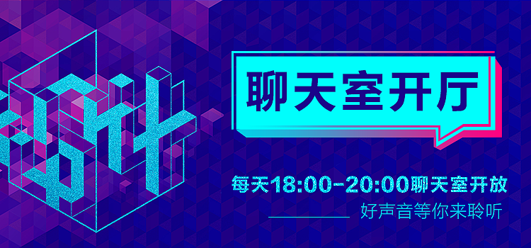 悟空电竞APP弹窗设计