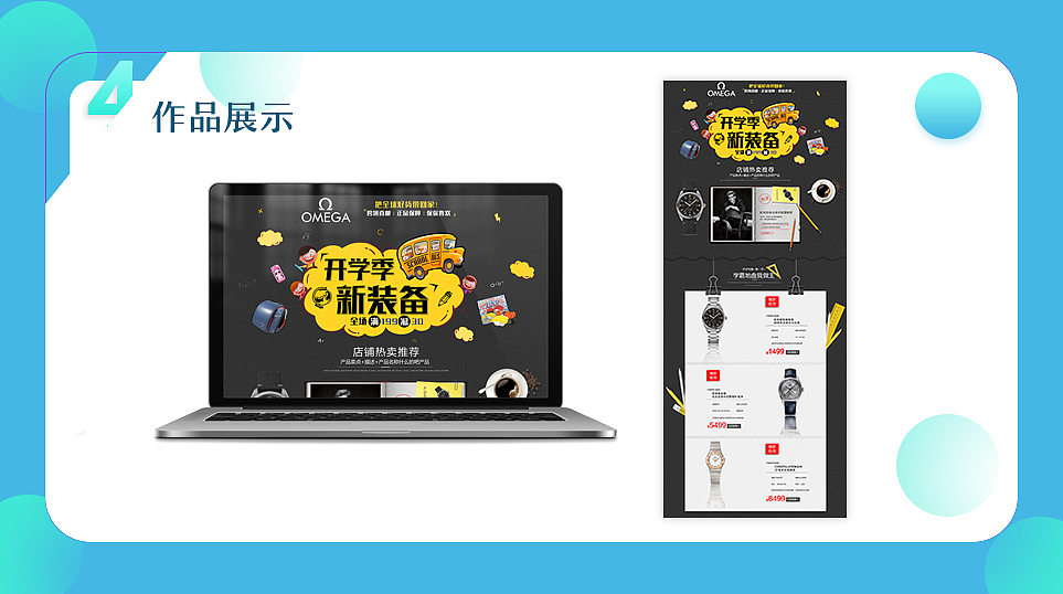 作品集（图ZMTE4MDkyOTQ4） - APP界面 - 站酷设计师组组长6原创素材 - 站酷ZCOOL