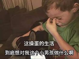 以喪為主，負負得正！