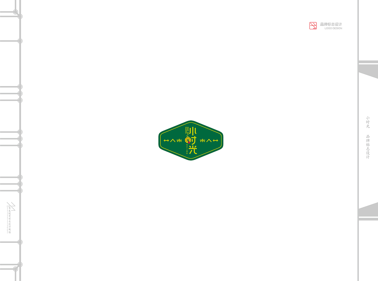 退步集——二零一八