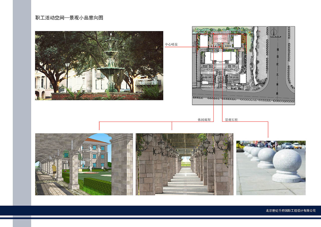 陵山县人民检察院景观设计方案（图ZMTM5NzM5MTI=） - 景观设计 - 站酷设计师icecream1991原创素材 - 站酷ZCOOL