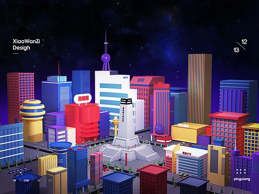 C4D做的家乡场景图