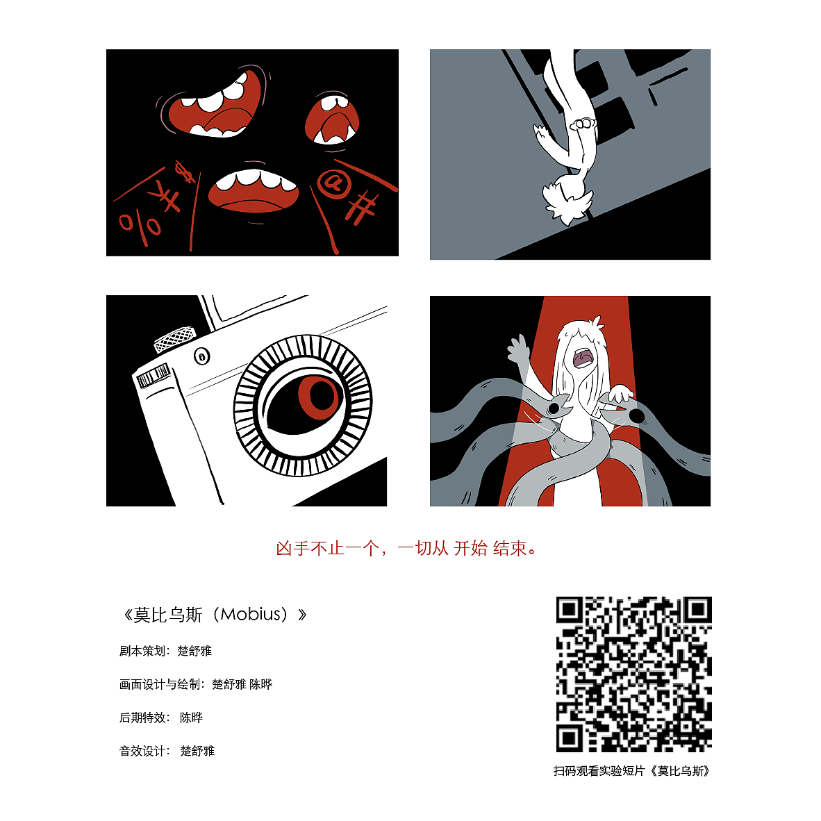 https://www.zcool.com.cn/work/ZNDc5NjUzODQ=.html(视频链接)