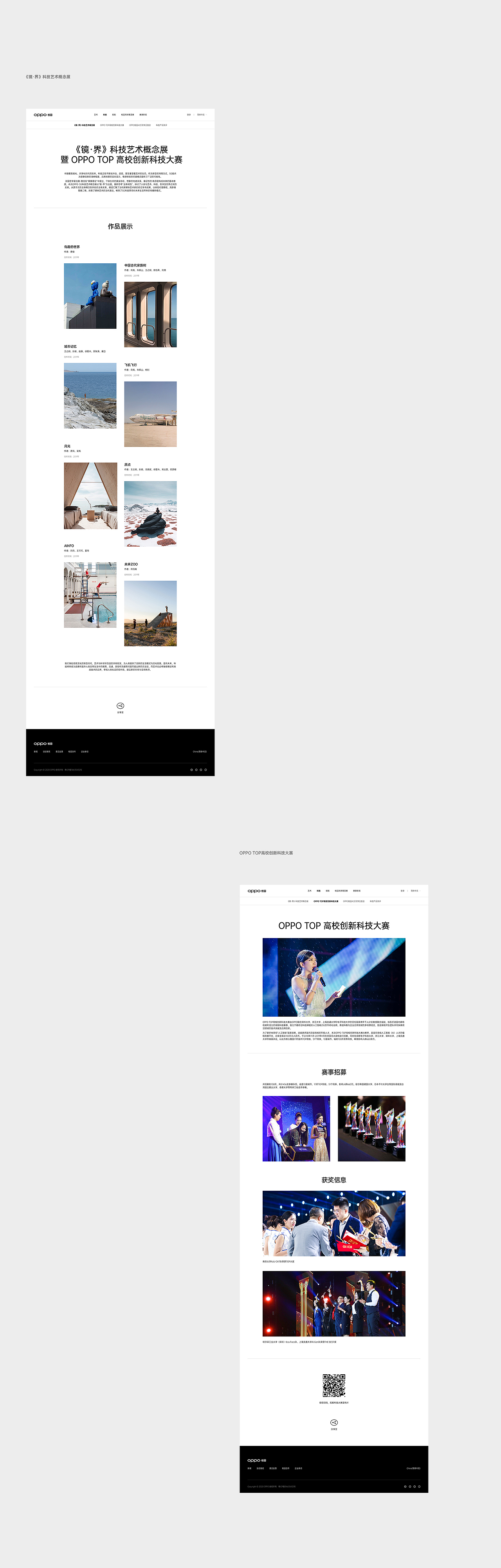 过往（图ZMjU5MTg4NjMy） - 企业官网 - 站酷设计师设手阿金原创素材 - 站酷ZCOOL