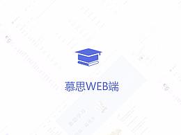 网站