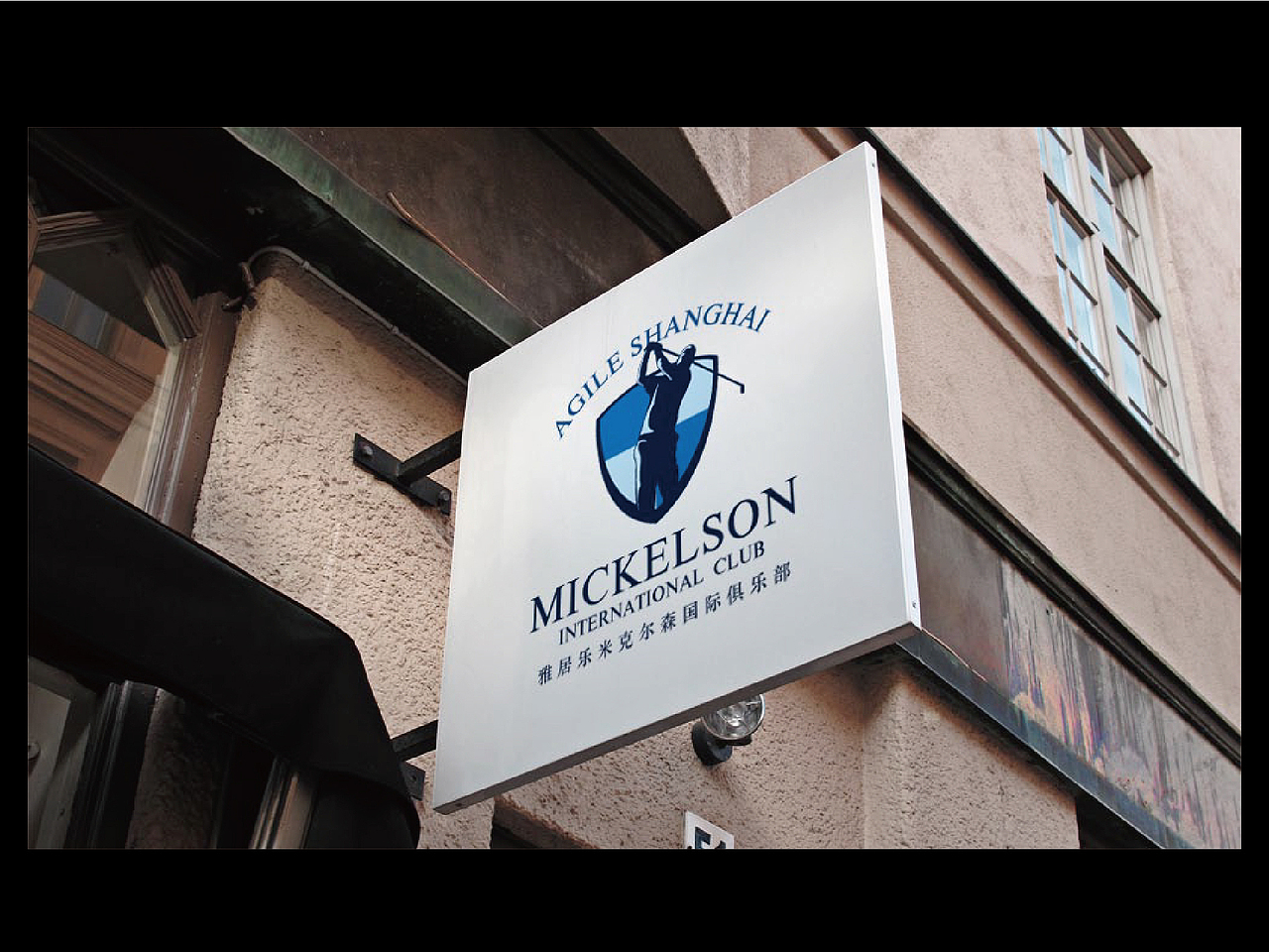 12年的一个高尔夫俱乐部logo（图ZMTIzNTk1NzAw） - Logo - 站酷设计师another8645原创素材 - 站酷ZCOOL