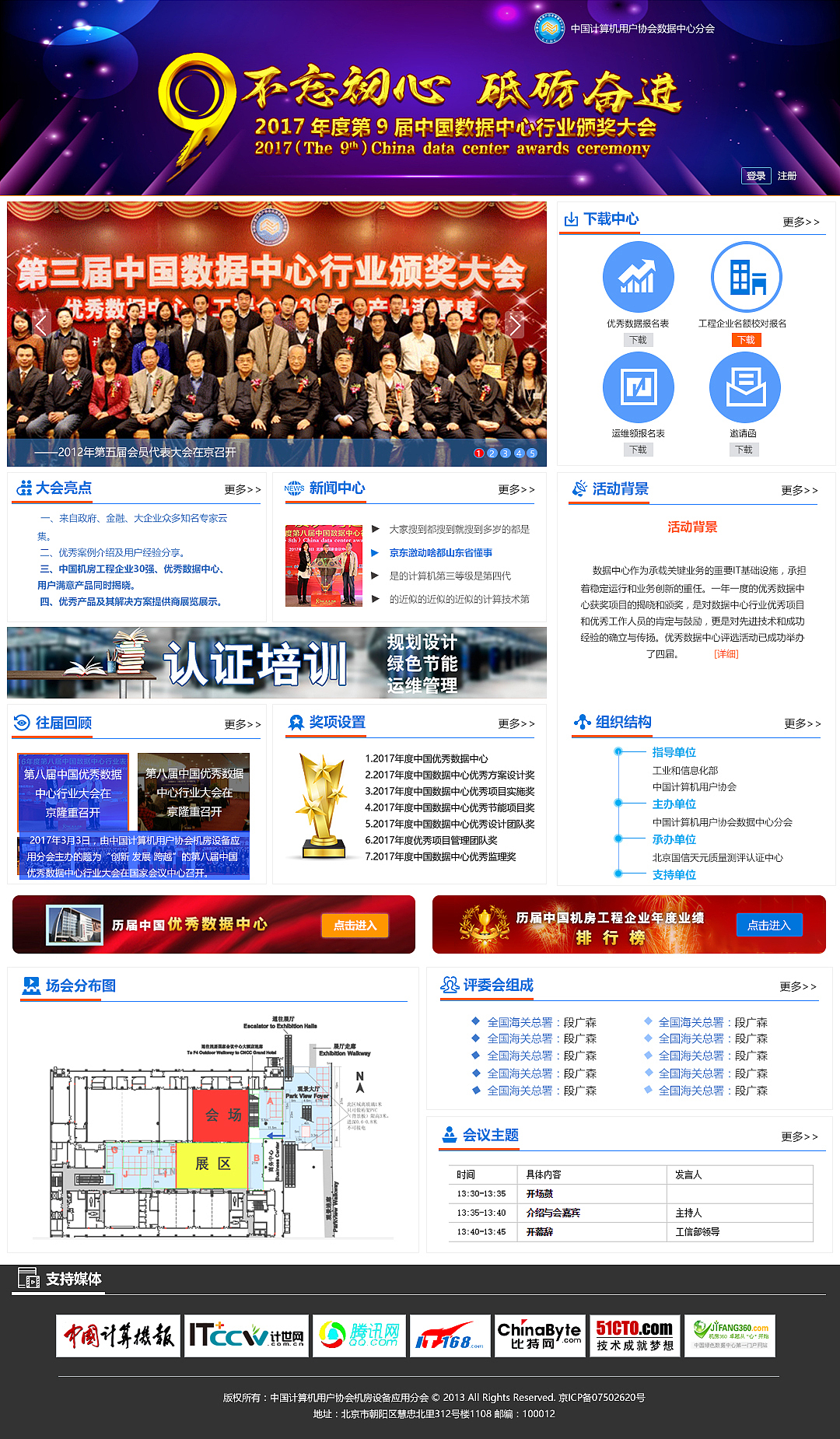 计算机协会（图ZMTI5MTQ1MjI0） - 企业官网 - 站酷设计师把你藏在歌里面原创素材 - 站酷ZCOOL