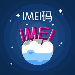 儿童定位手表主题（图ZMTQyNDk2Njk2） - 主题/皮肤 - 站酷设计师暴力音原创素材 - 站酷ZCOOL