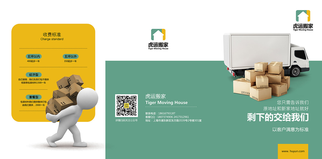 企业宣传彩页（图ZMTQyNTg4NzEy） - 书籍/画册 - 站酷设计师仙女养的猪原创素材 - 站酷ZCOOL