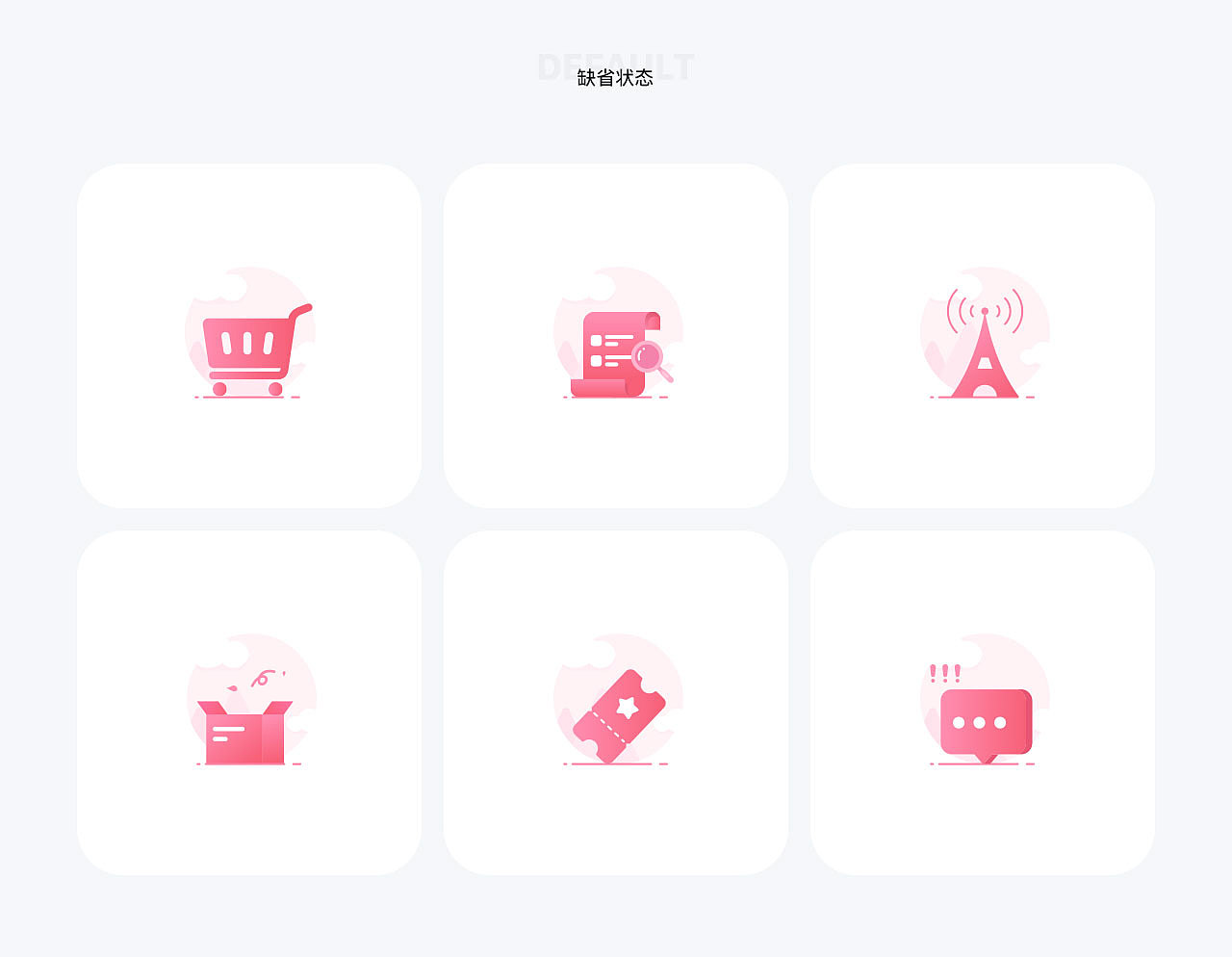 优家商城APP（图ZMTc0MDc2ODY4） - APP界面 - 站酷设计师Leon_qh原创素材 - 站酷ZCOOL