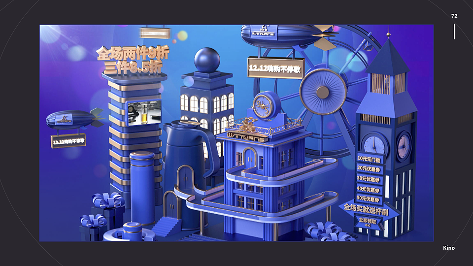 Banner设计升级_分享（图ZMTkwMDk0NDg0） - 运营设计 - 站酷设计师Kino_1992原创素材 - 站酷ZCOOL