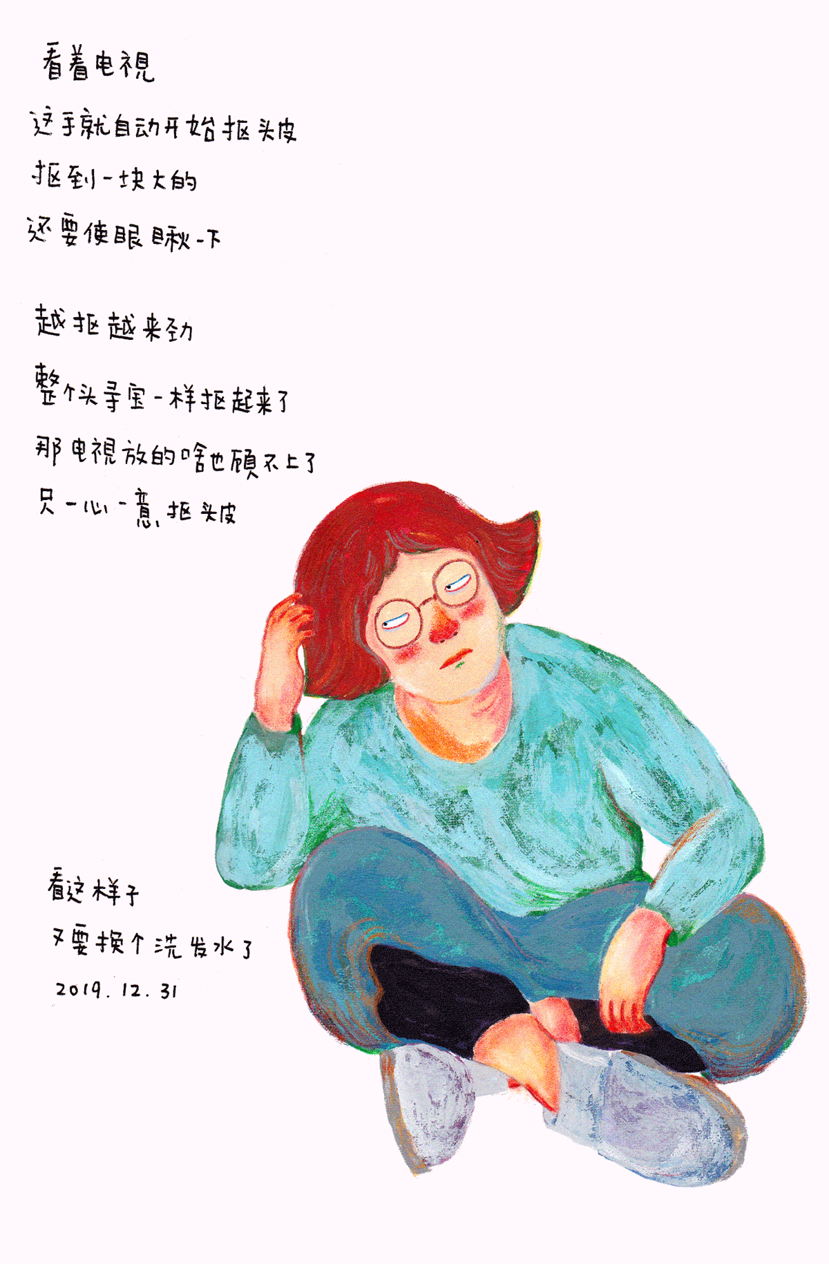 生活中的那些小事2002（图ZMTk0NjMwMjY0） - 创作习作 - 站酷设计师宁大侠原创素材 - 站酷ZCOOL
