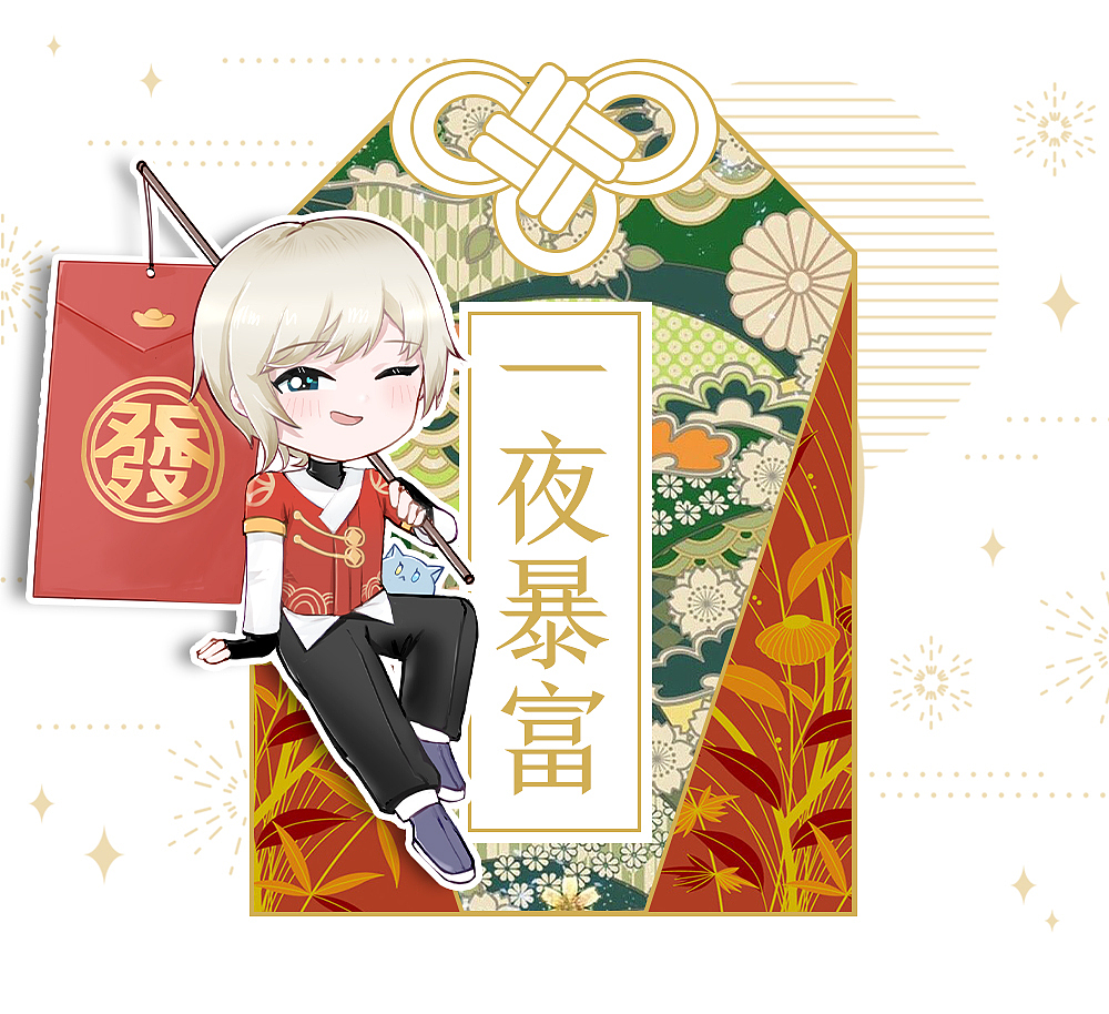 祈愿御守（图ZMjQzMzE3MjQ4） - 其他平面 - 站酷设计师CC子的日常原创素材 - 站酷ZCOOL