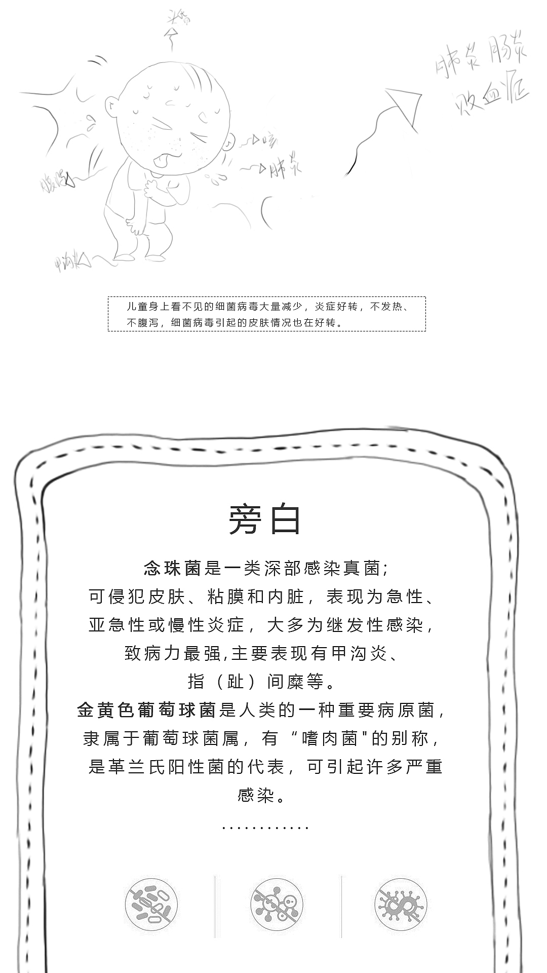 面料漫画（图ZMjUzODAxNzQw） - 其他平面 - 站酷设计师Z49127685原创素材 - 站酷ZCOOL