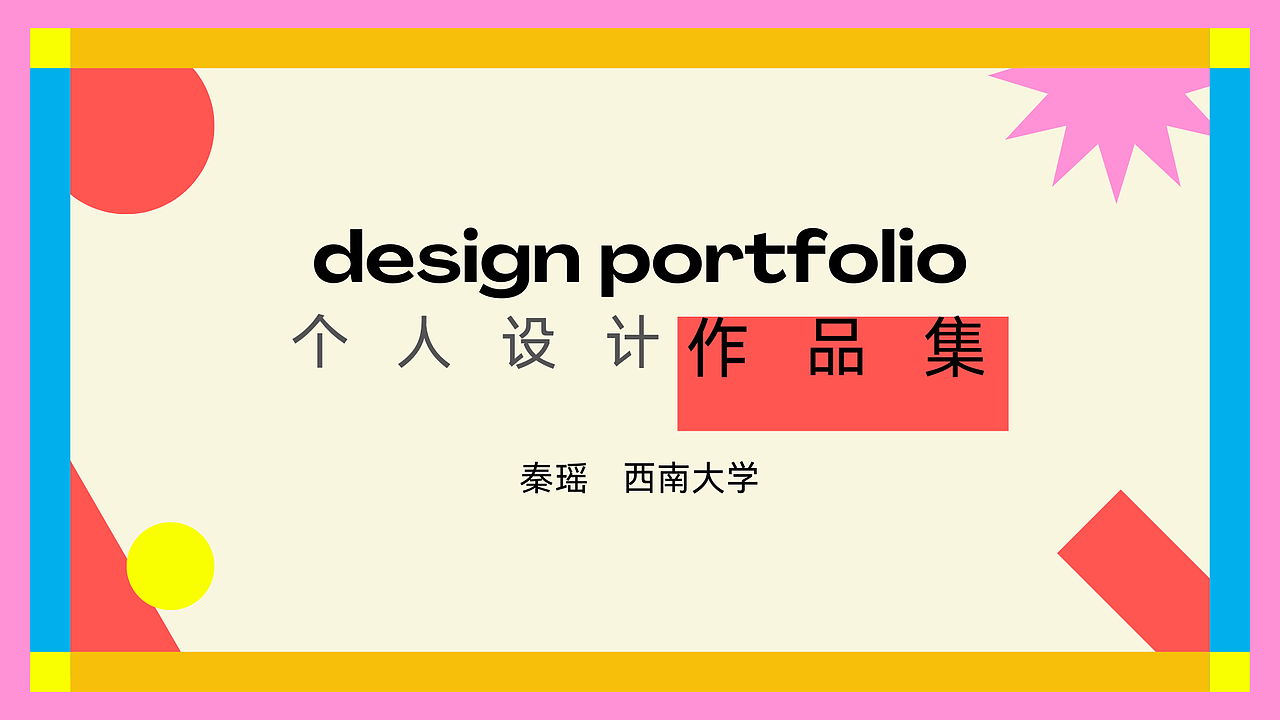 家居服设计部分作品集（图ZMzc2NTE0NTE2） - 其他服装 - 站酷设计师星星小卖部原创素材 - 站酷ZCOOL