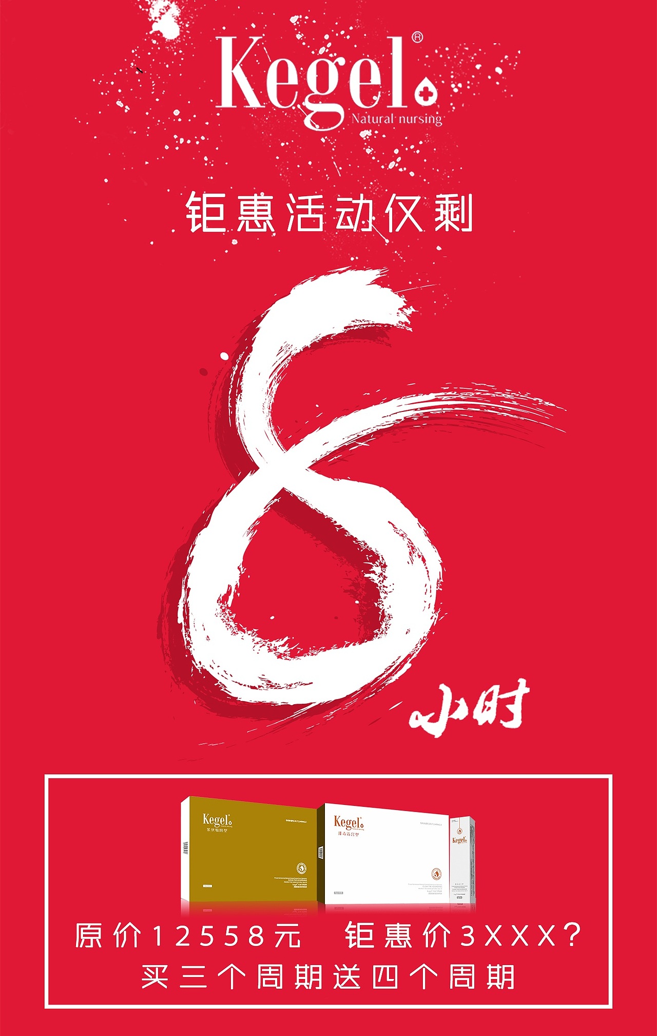 活动海报（图ZMTU0NTcyODc2） - 宣传物料 - 站酷设计师沫沫霞原创素材 - 站酷ZCOOL