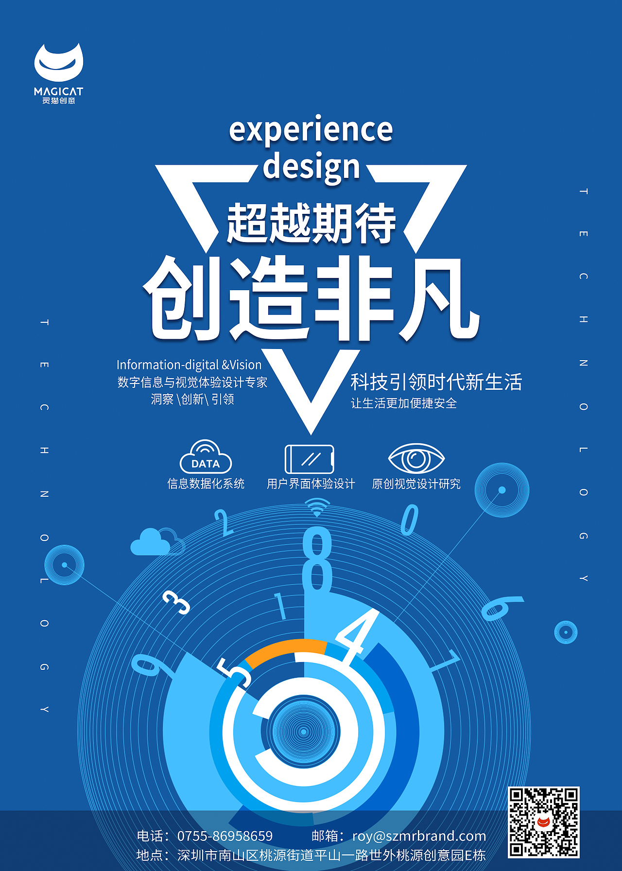 海报（图ZMjQ0NTYzNTI4） - 海报 - 站酷设计师Z86293552原创素材 - 站酷ZCOOL