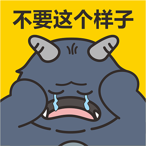 Hi我们认识一下?