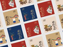 汉禧品牌顾问——【北莫谷】品牌形象设计