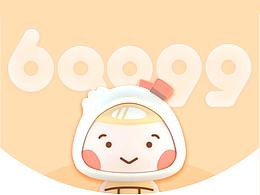 包哥哥【baogg】出道夜